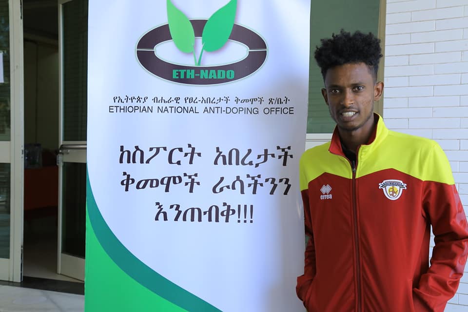 Ethiopian Coffee Football Club team.
